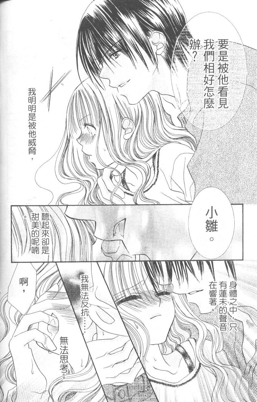 第104页