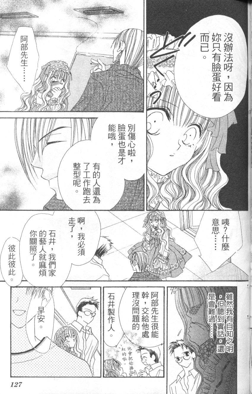 第127页