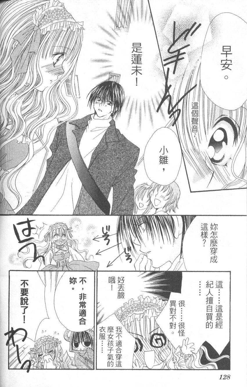 第128页