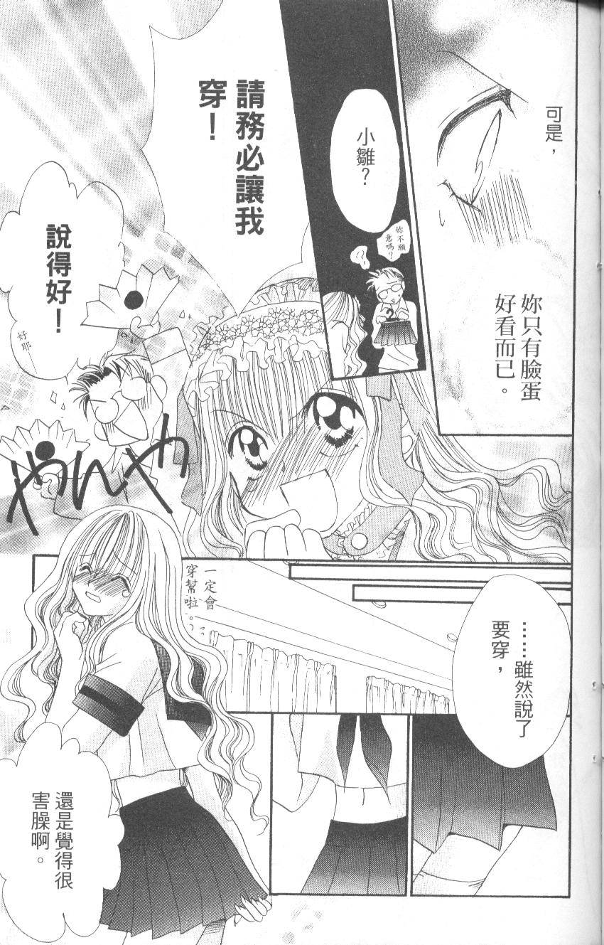 第133页