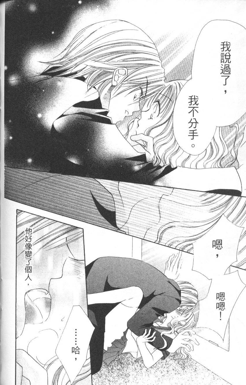 第144页