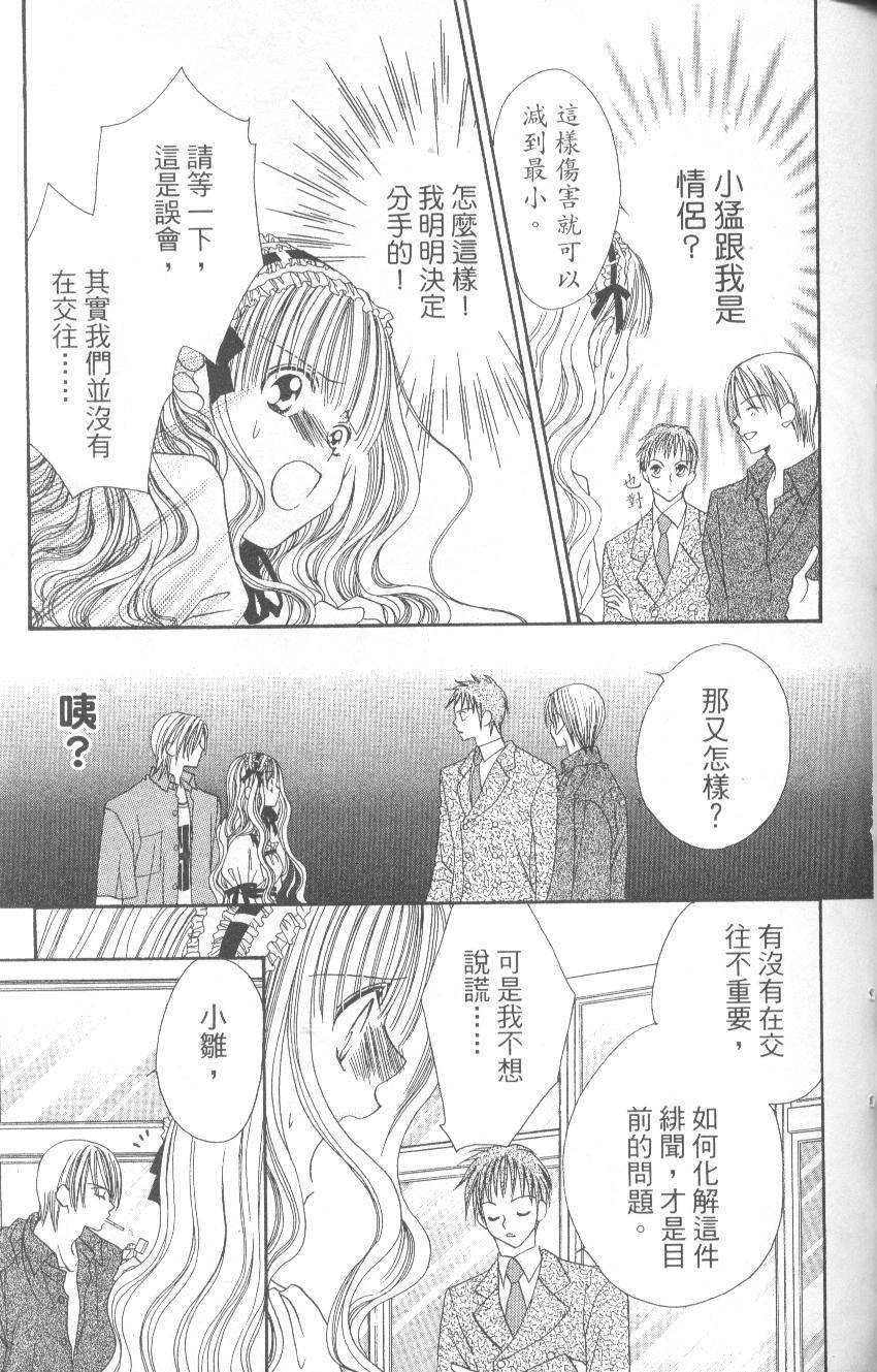 第149页