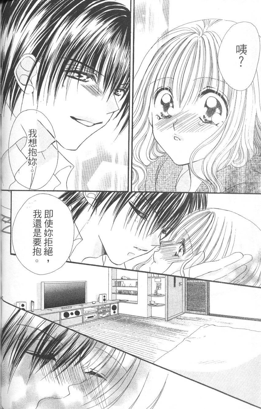 第160页