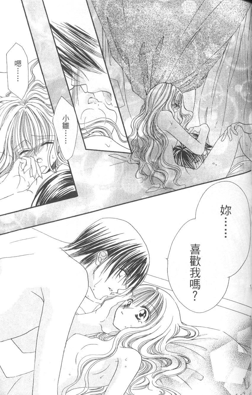 第161页