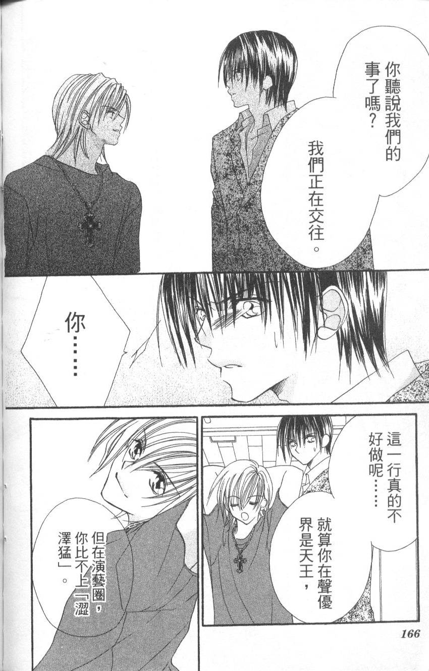第166页