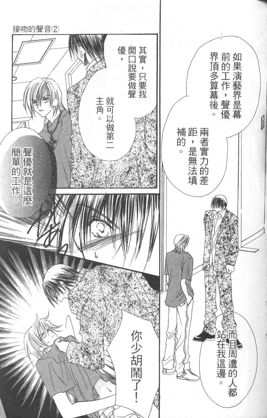 第167页