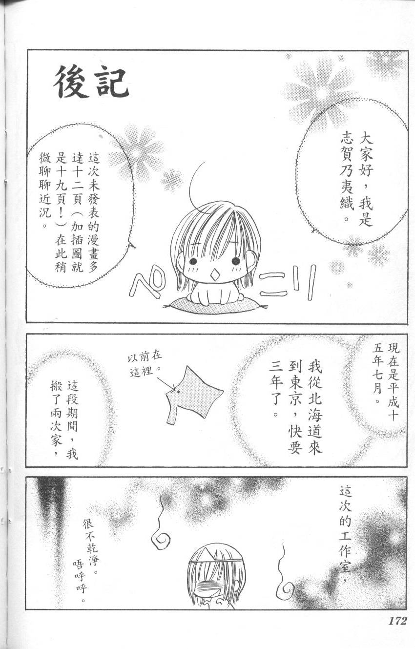 第172页