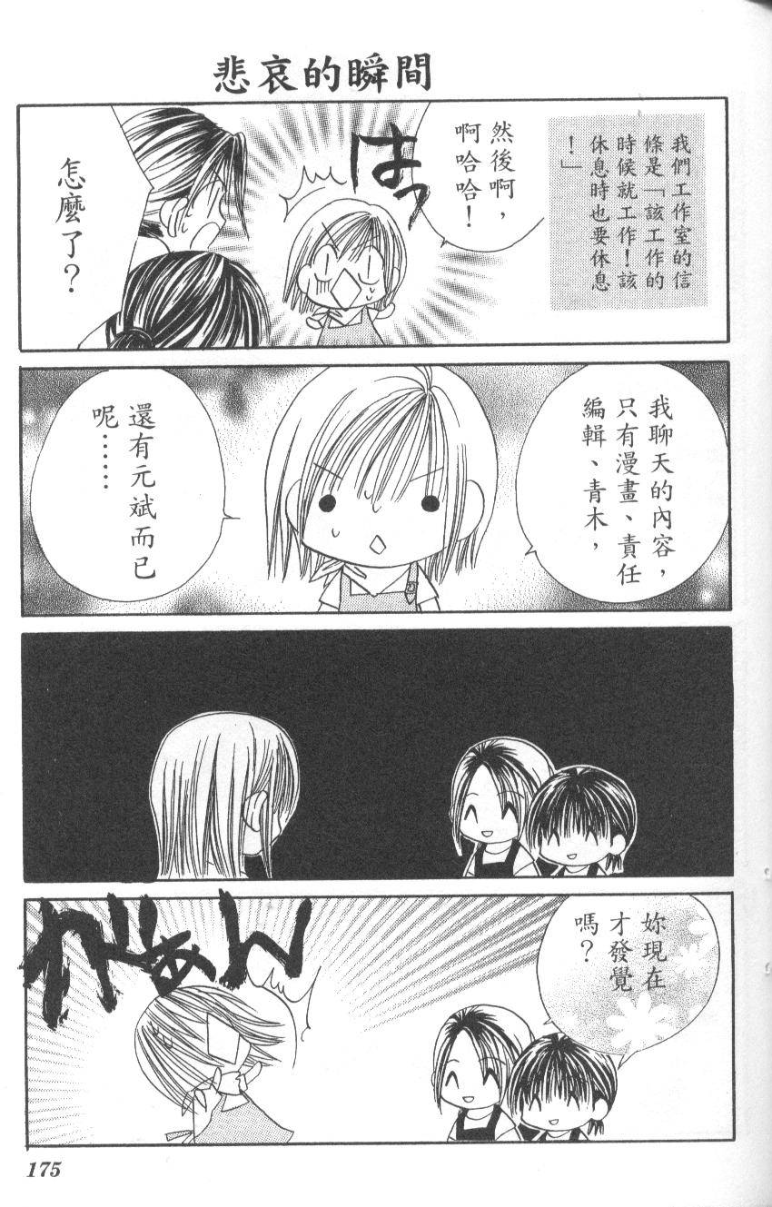 第175页
