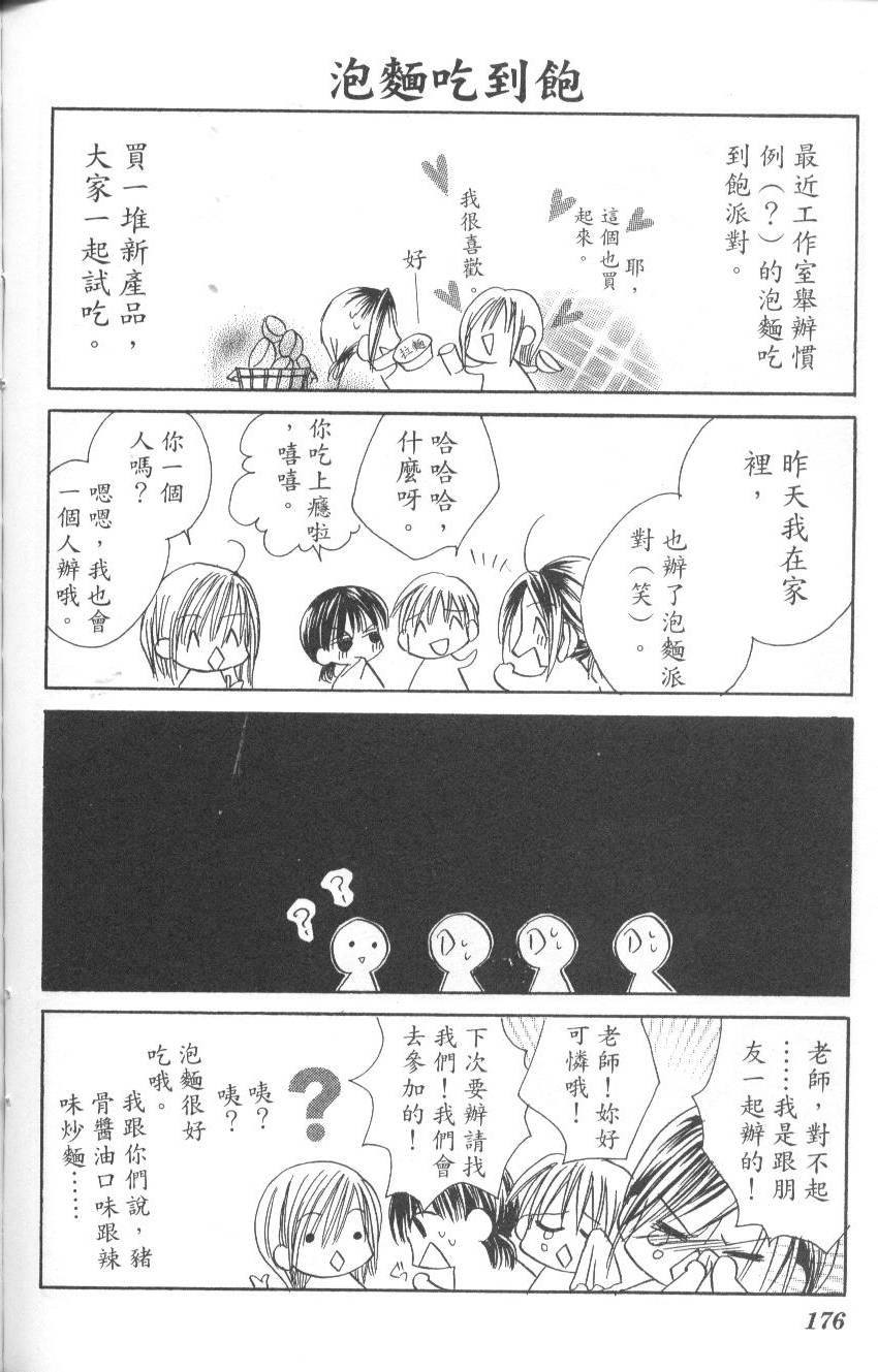 第176页