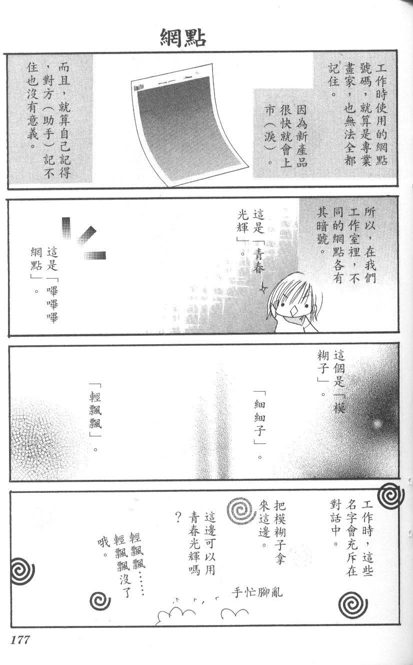 第177页