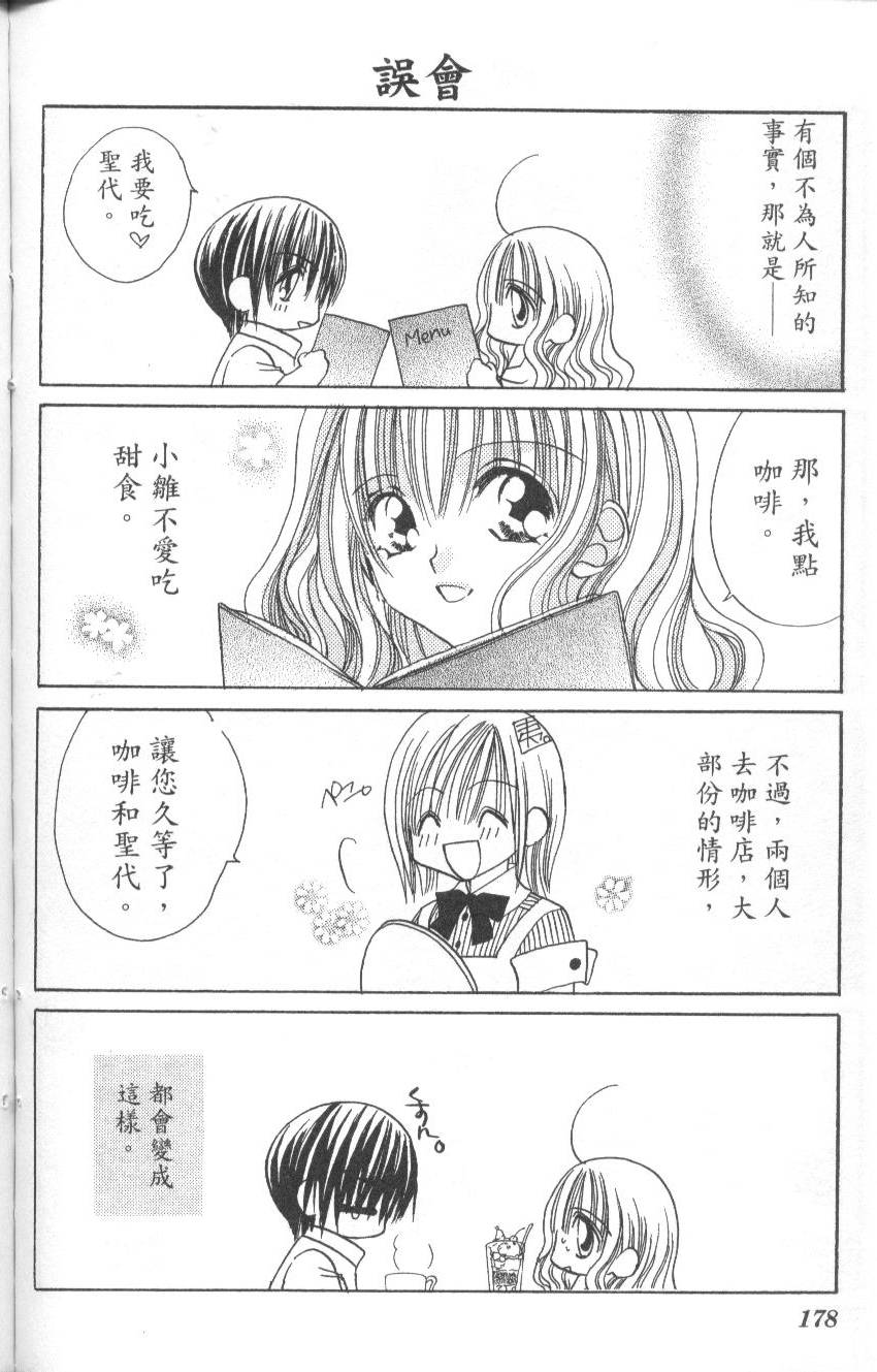 第178页