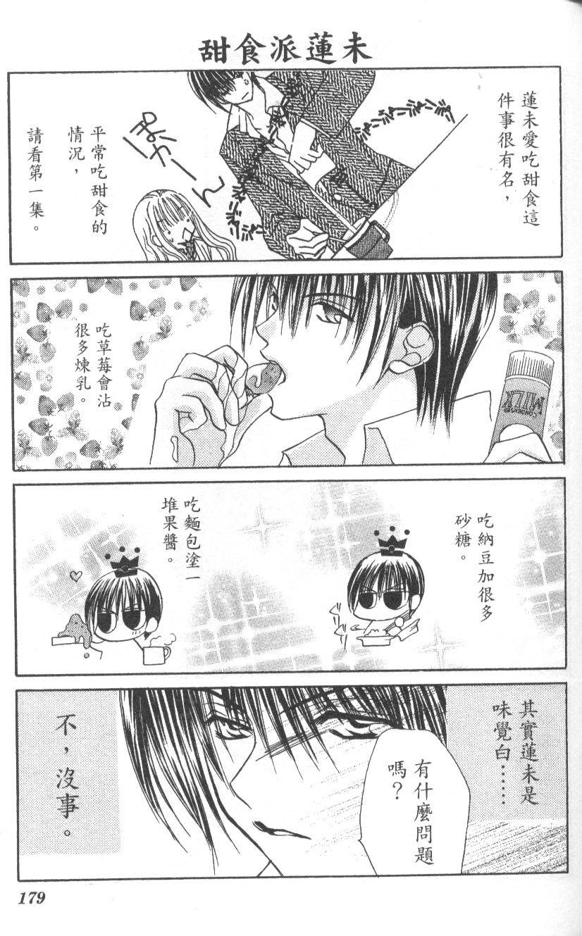 第179页