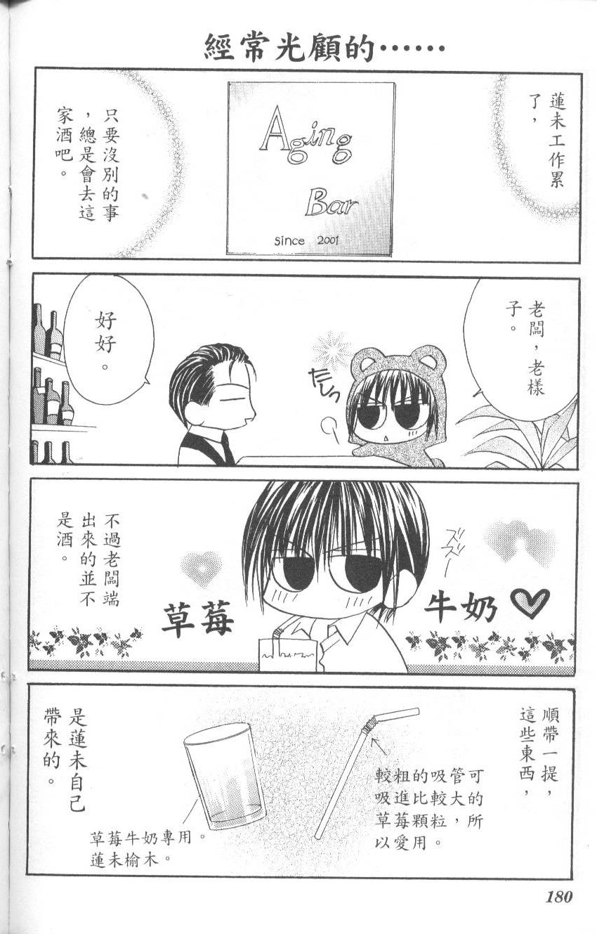 第180页