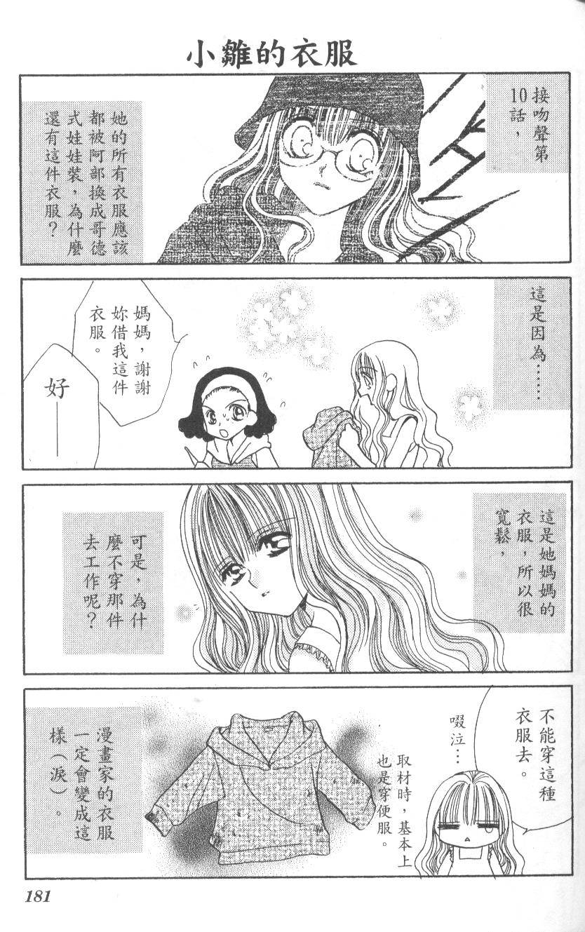 第181页