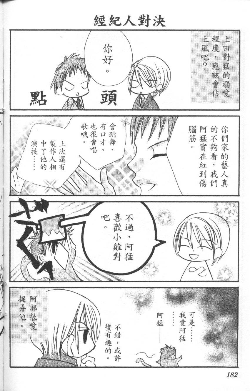 第182页
