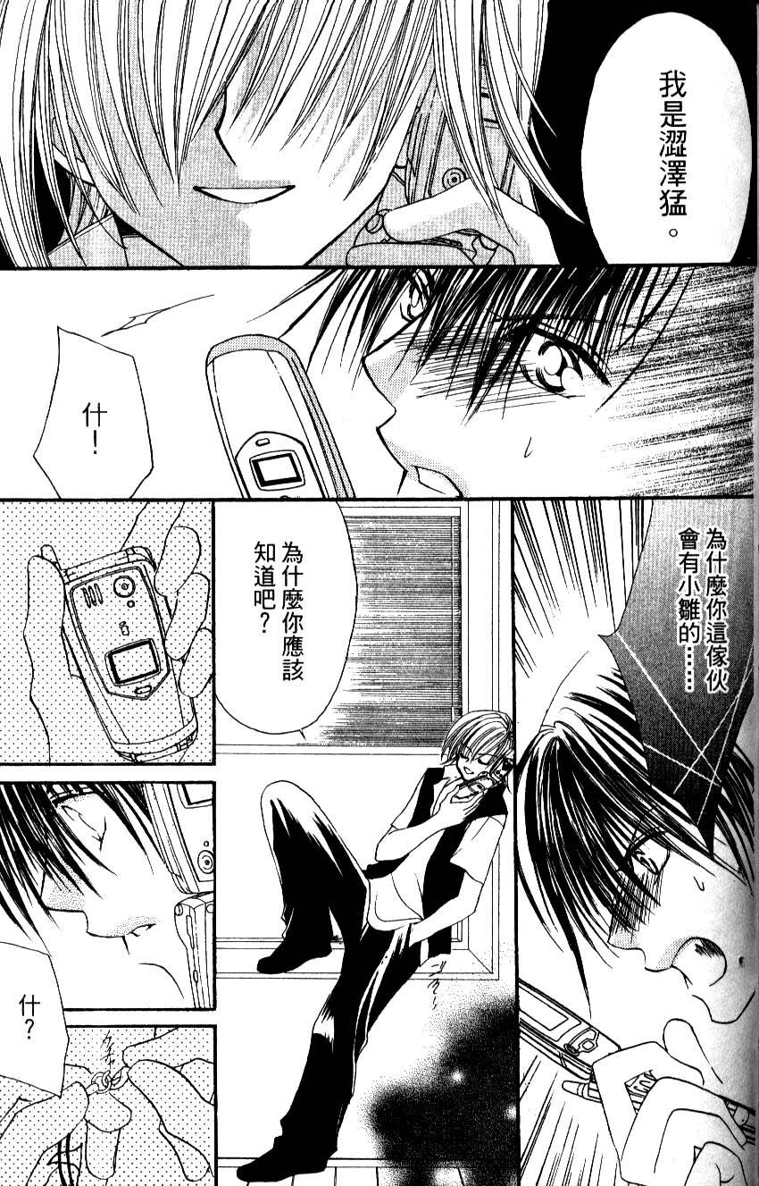 第49页