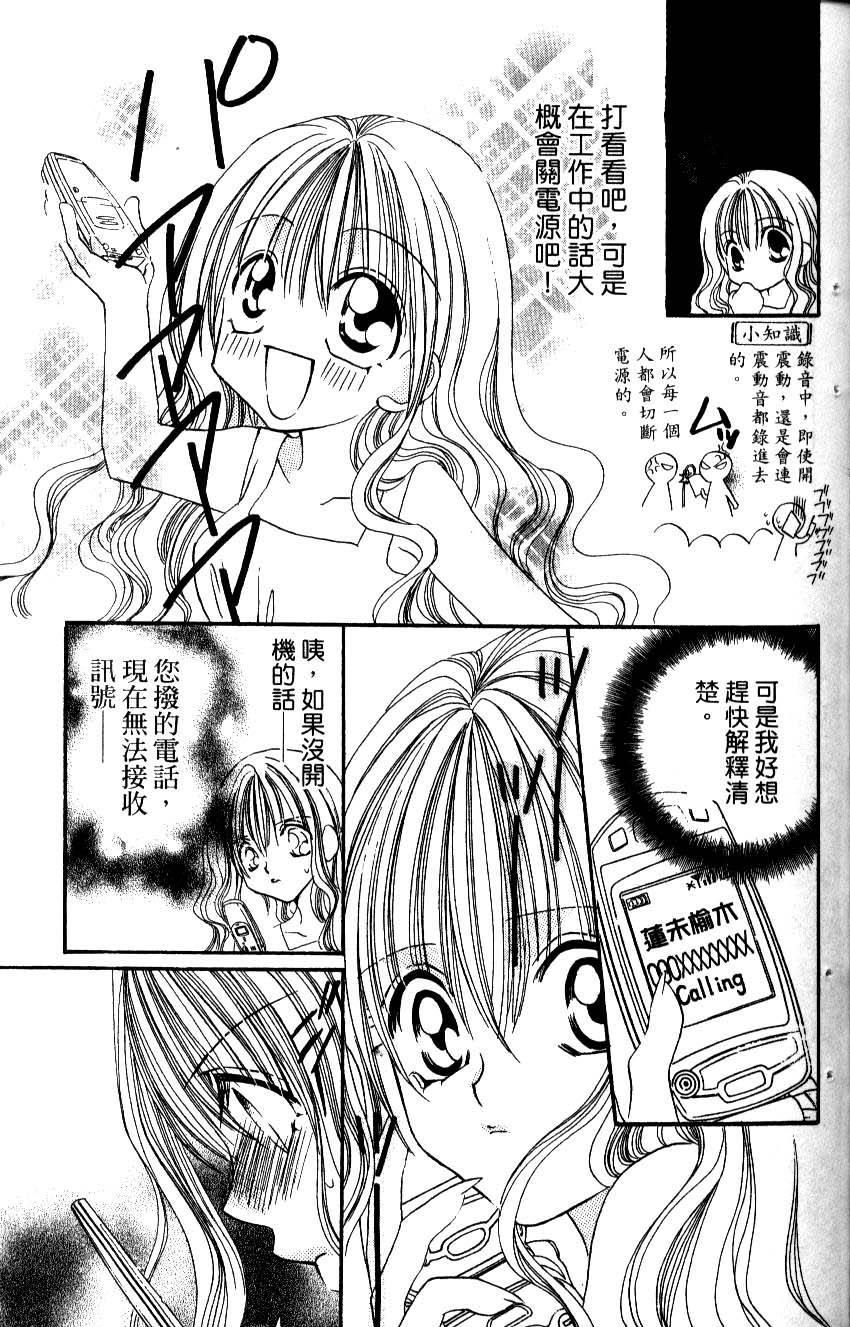第61页