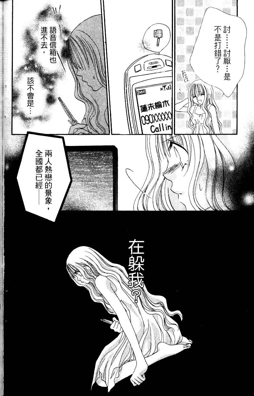 第62页