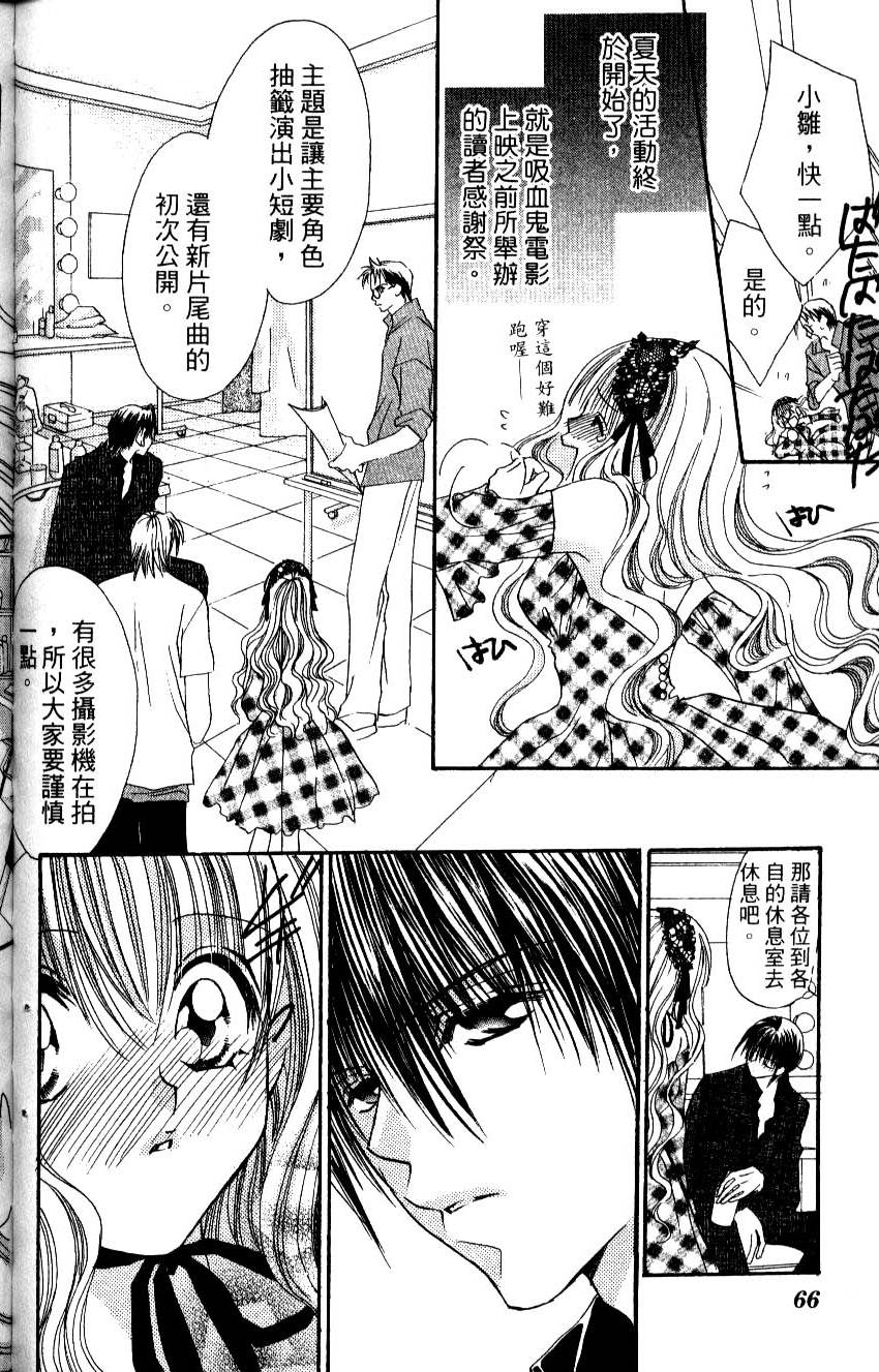 第64页