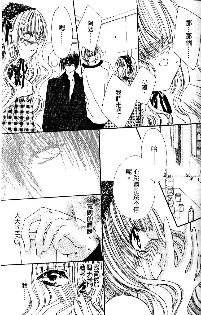 第65页