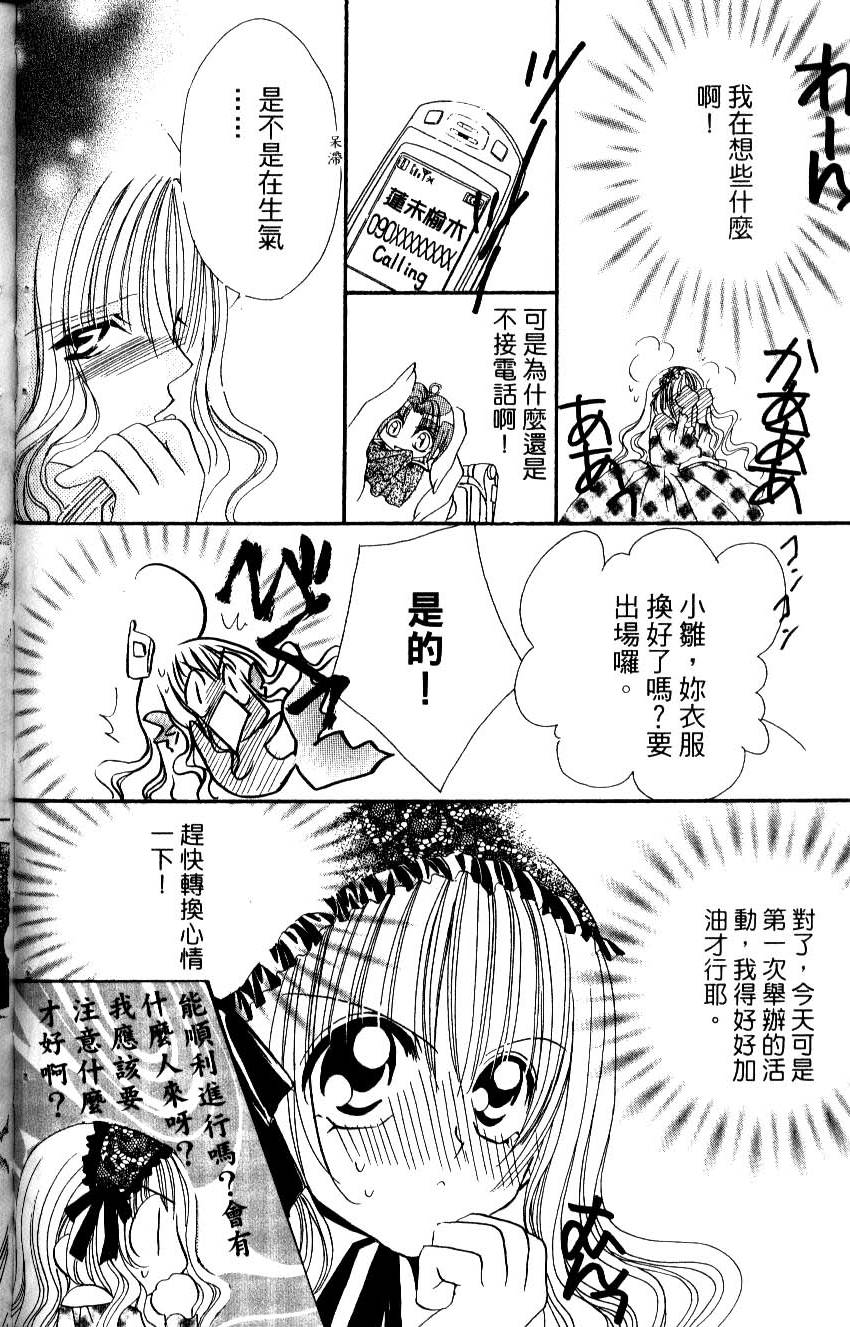 第66页
