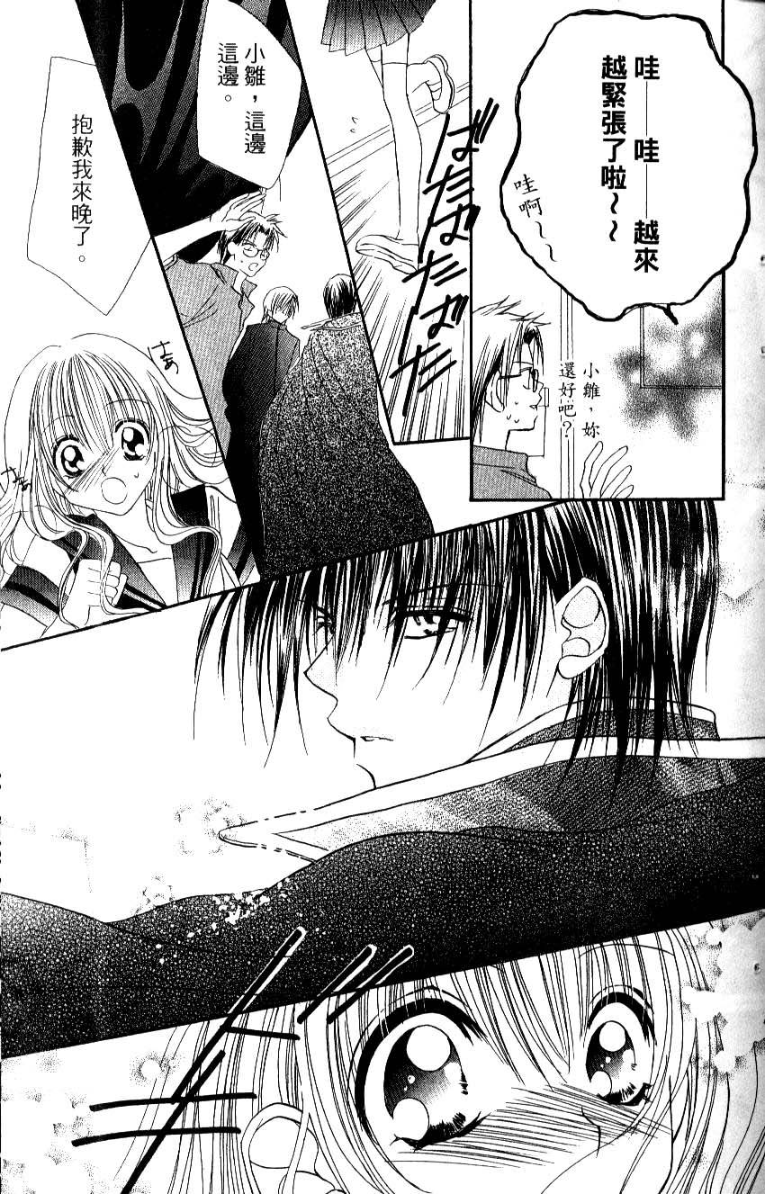 第67页