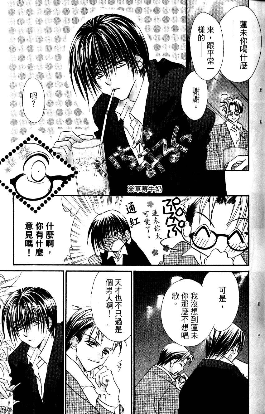 第81页