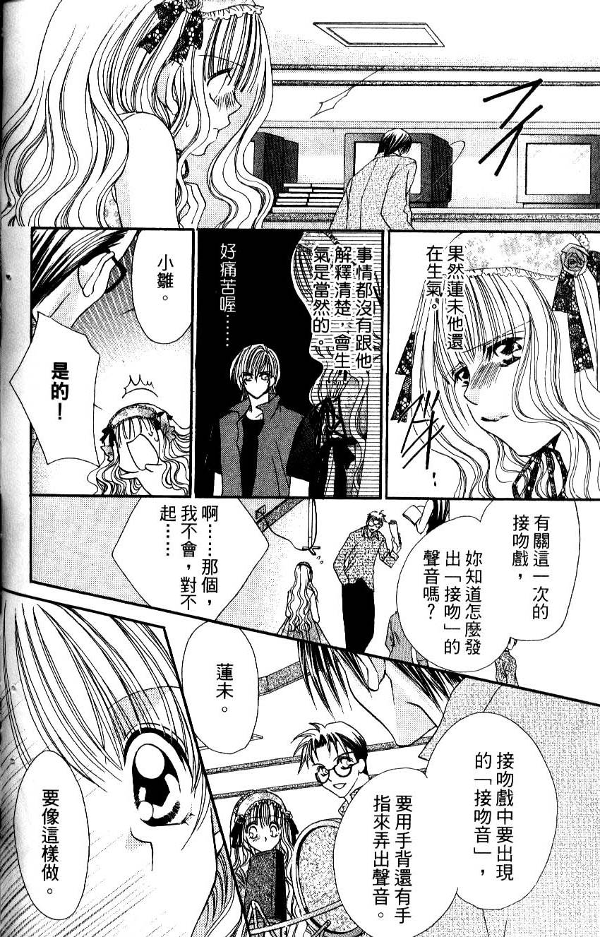 第86页