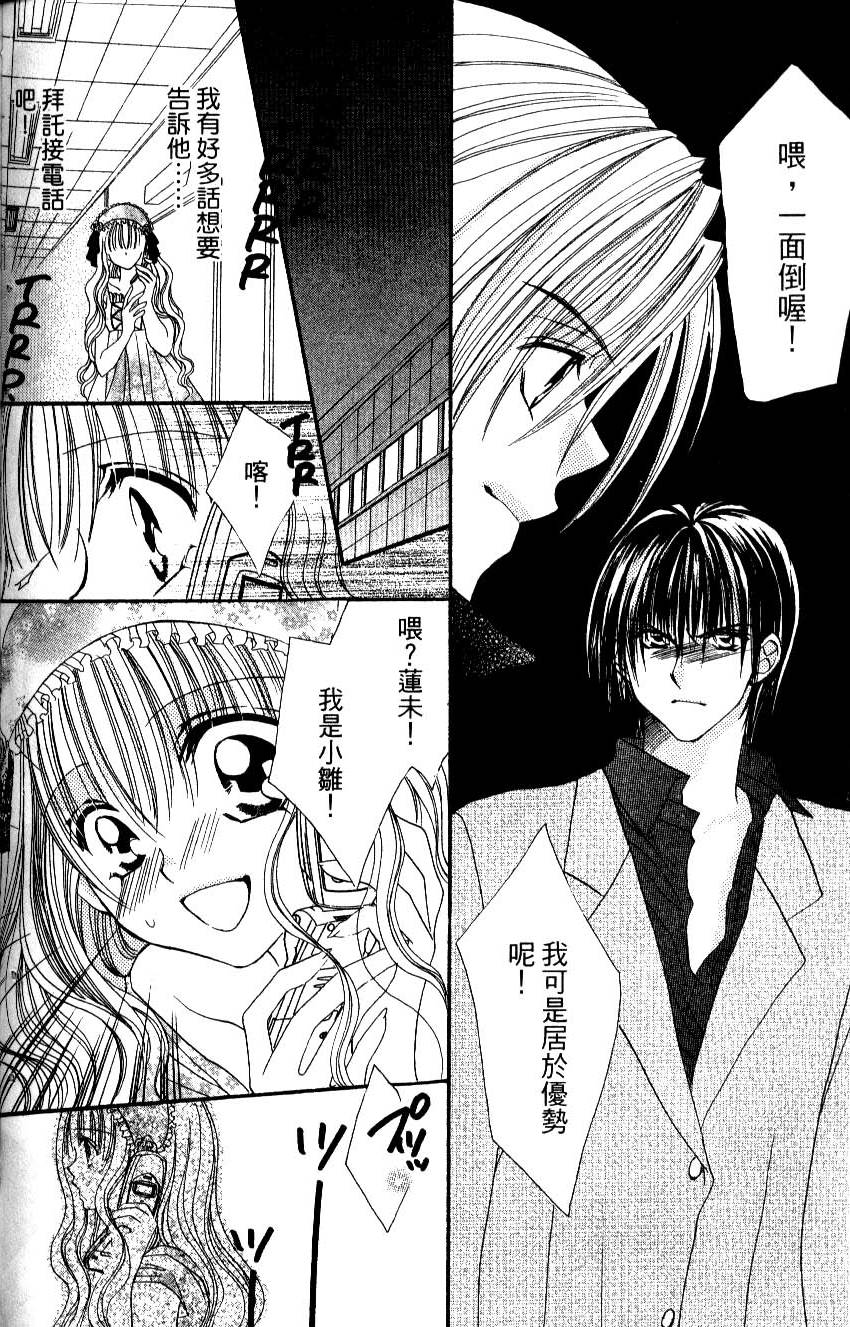 第98页