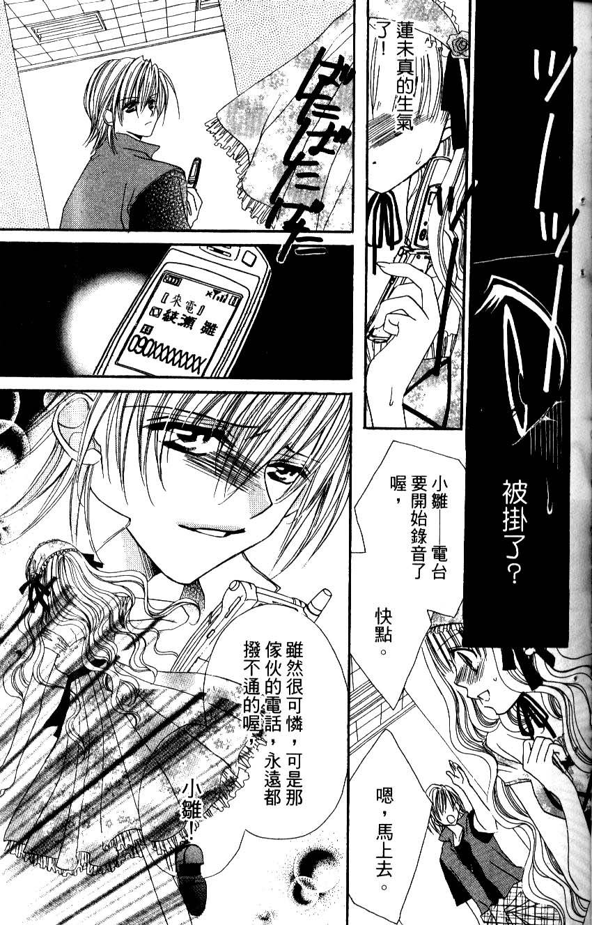 第99页