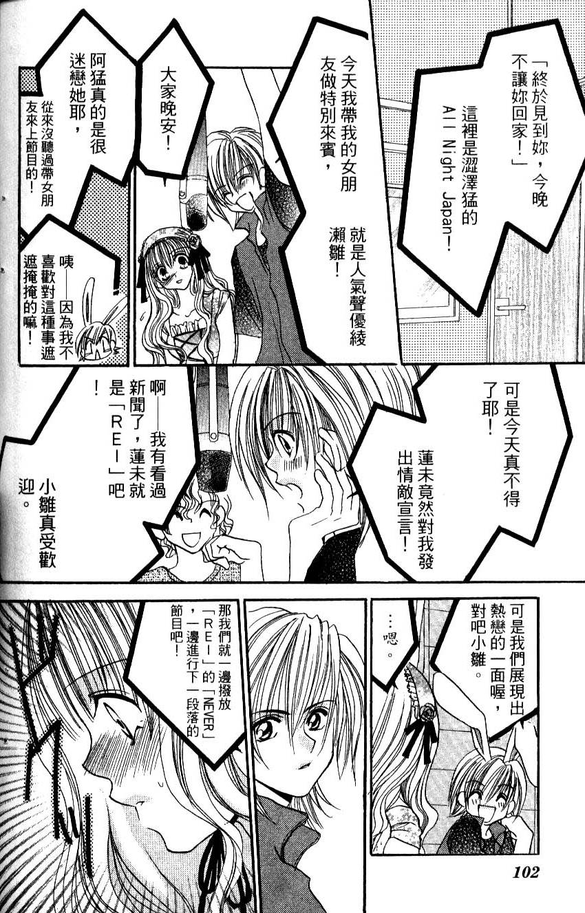 第100页
