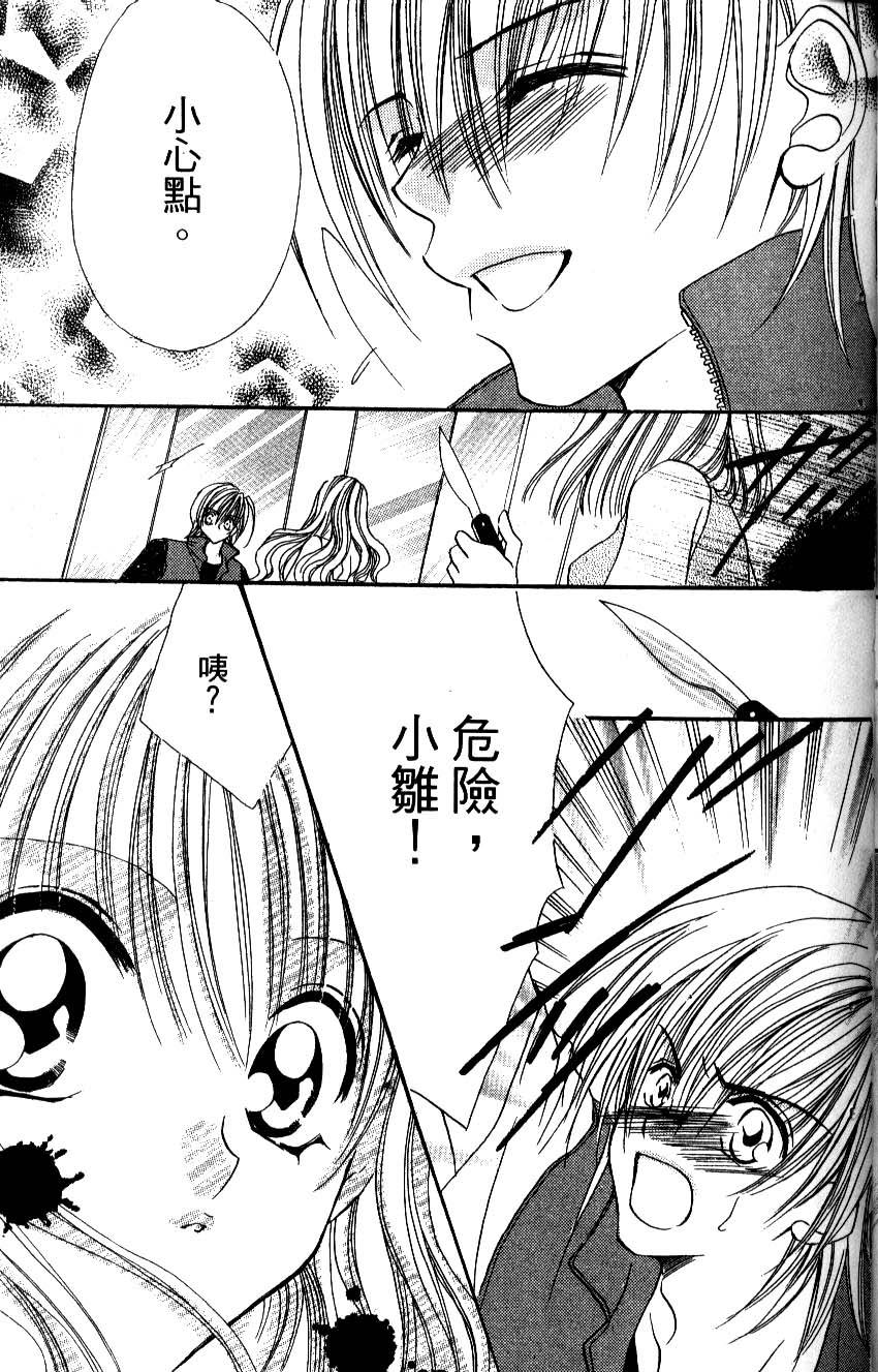 第103页