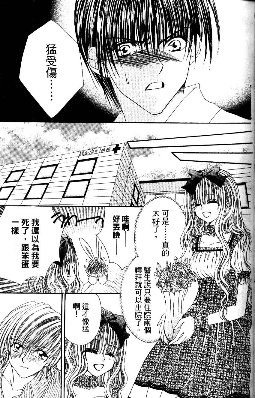 第111页