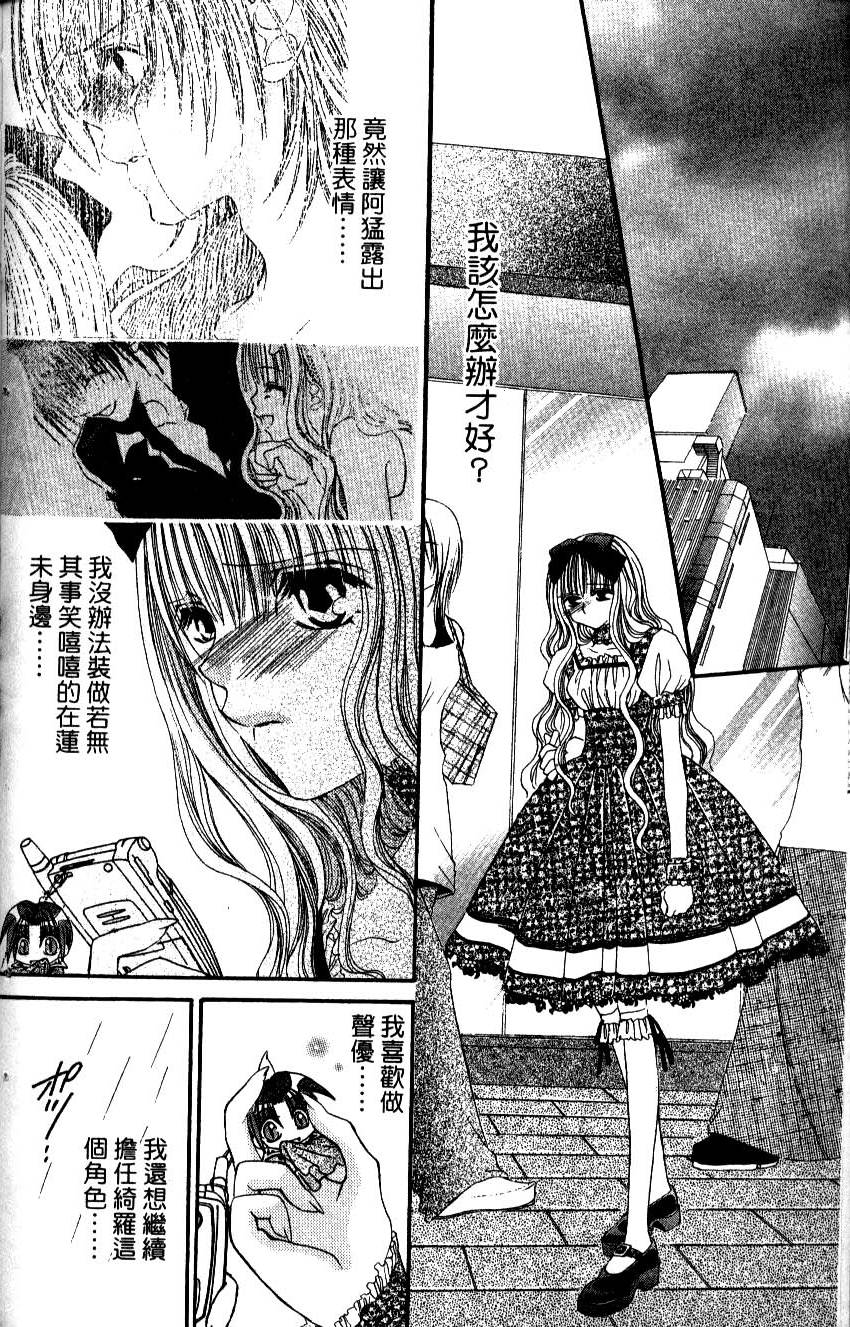 第116页
