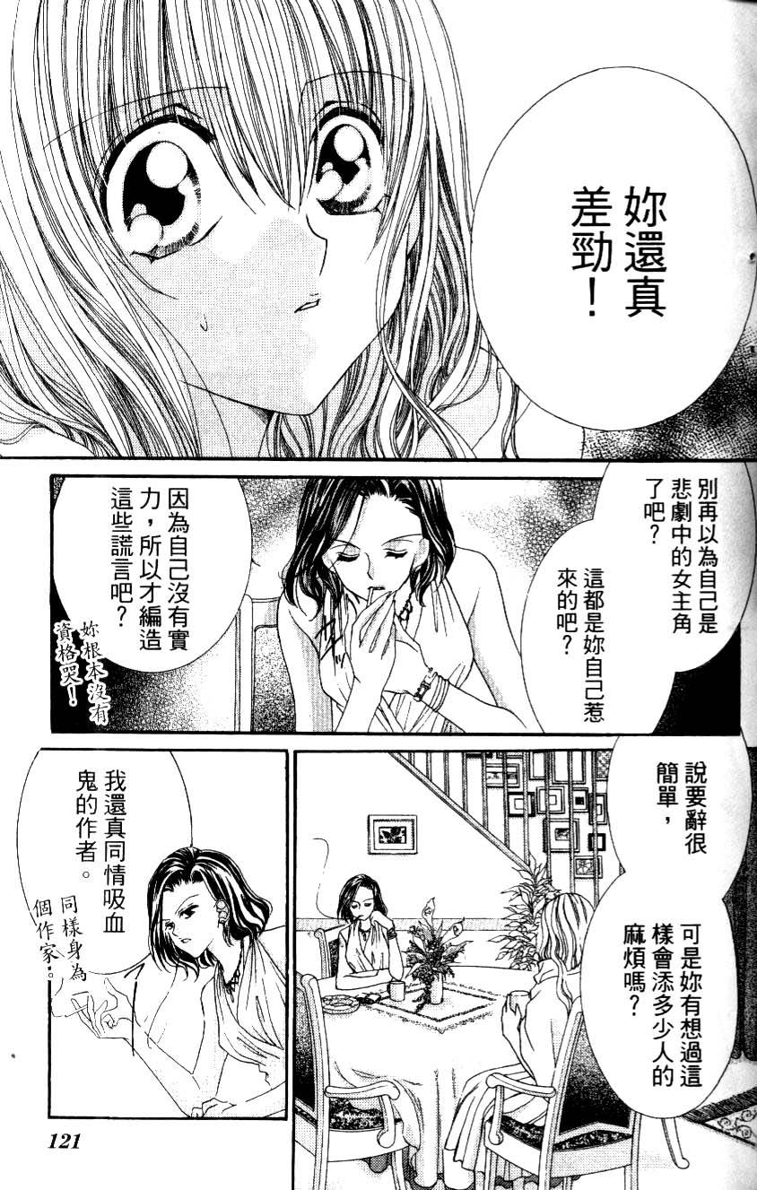 第119页