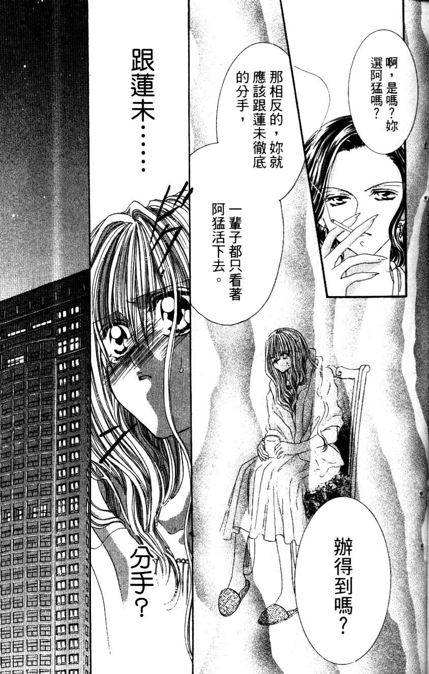 第121页