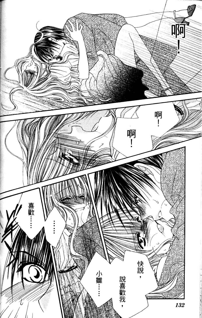 第130页