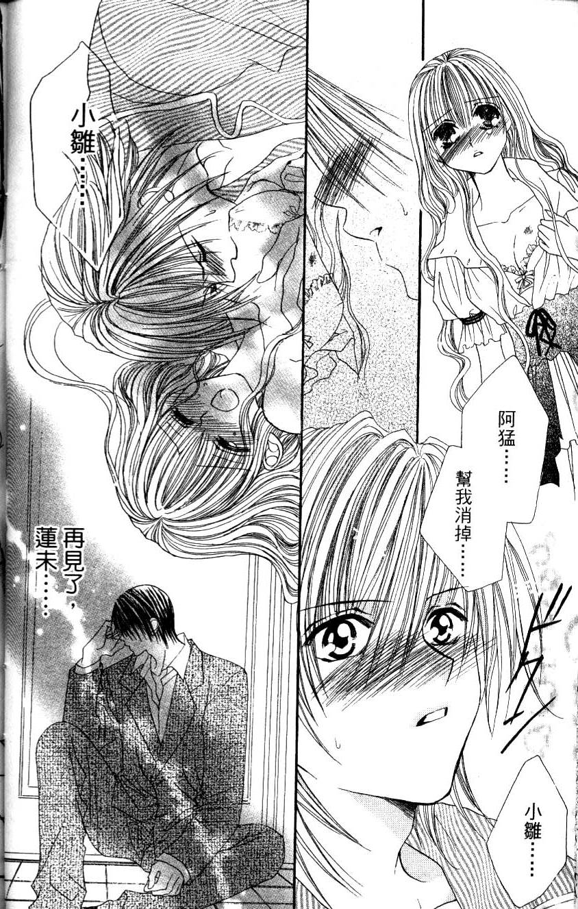 第138页