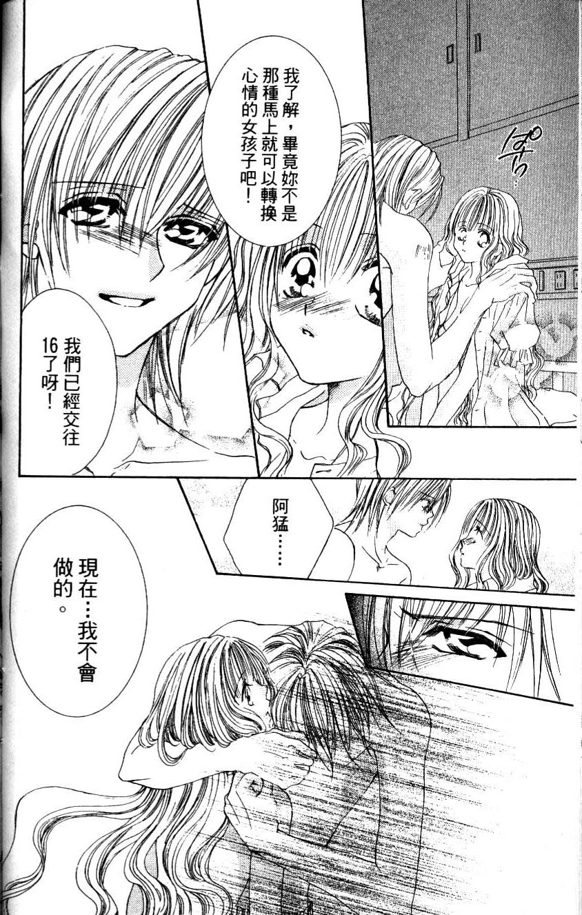 第154页