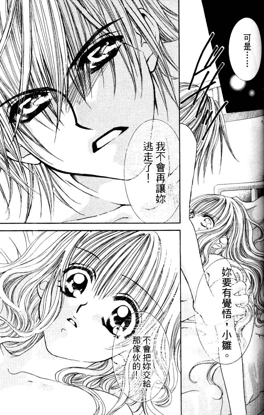 第155页