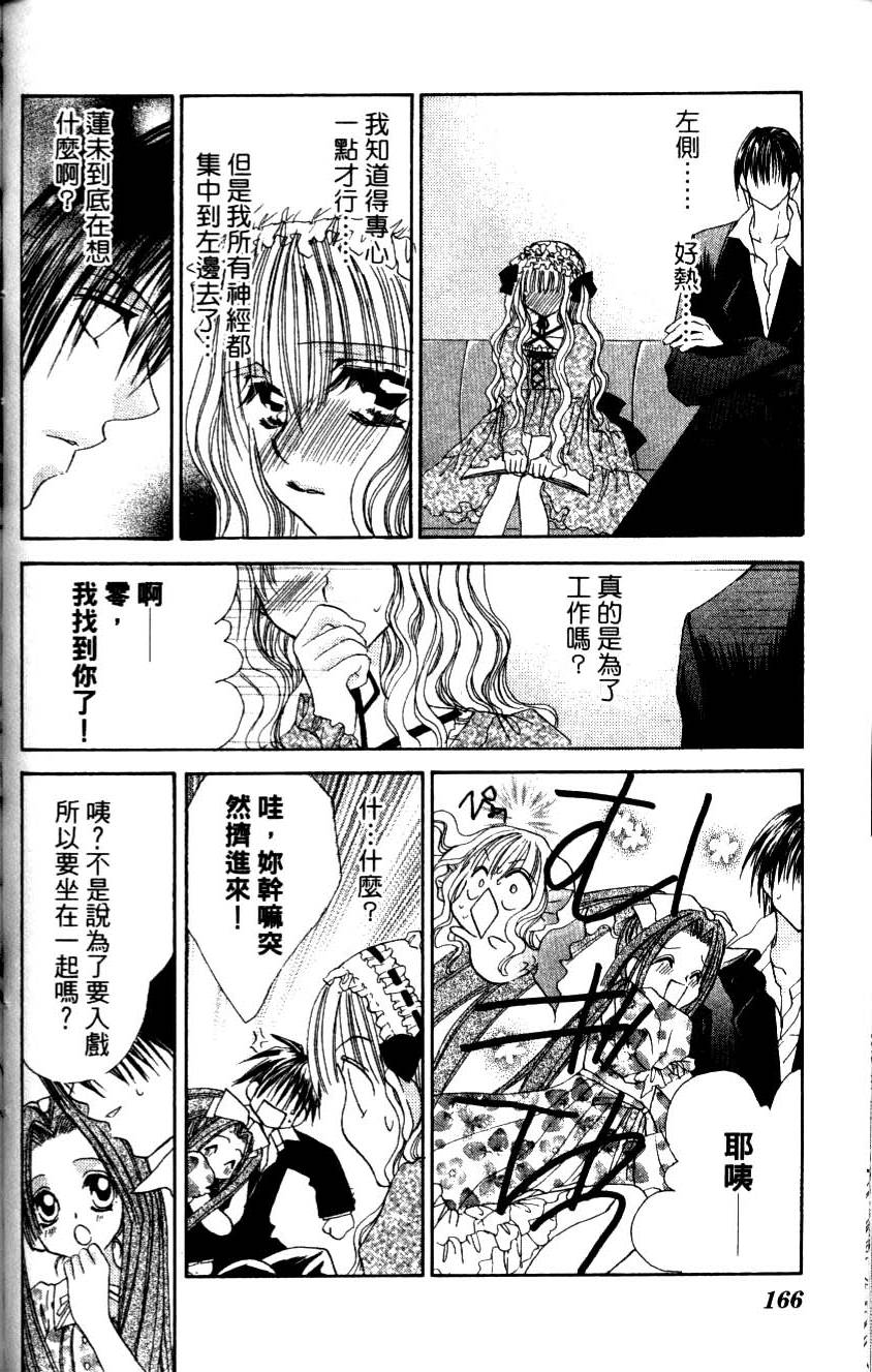第164页