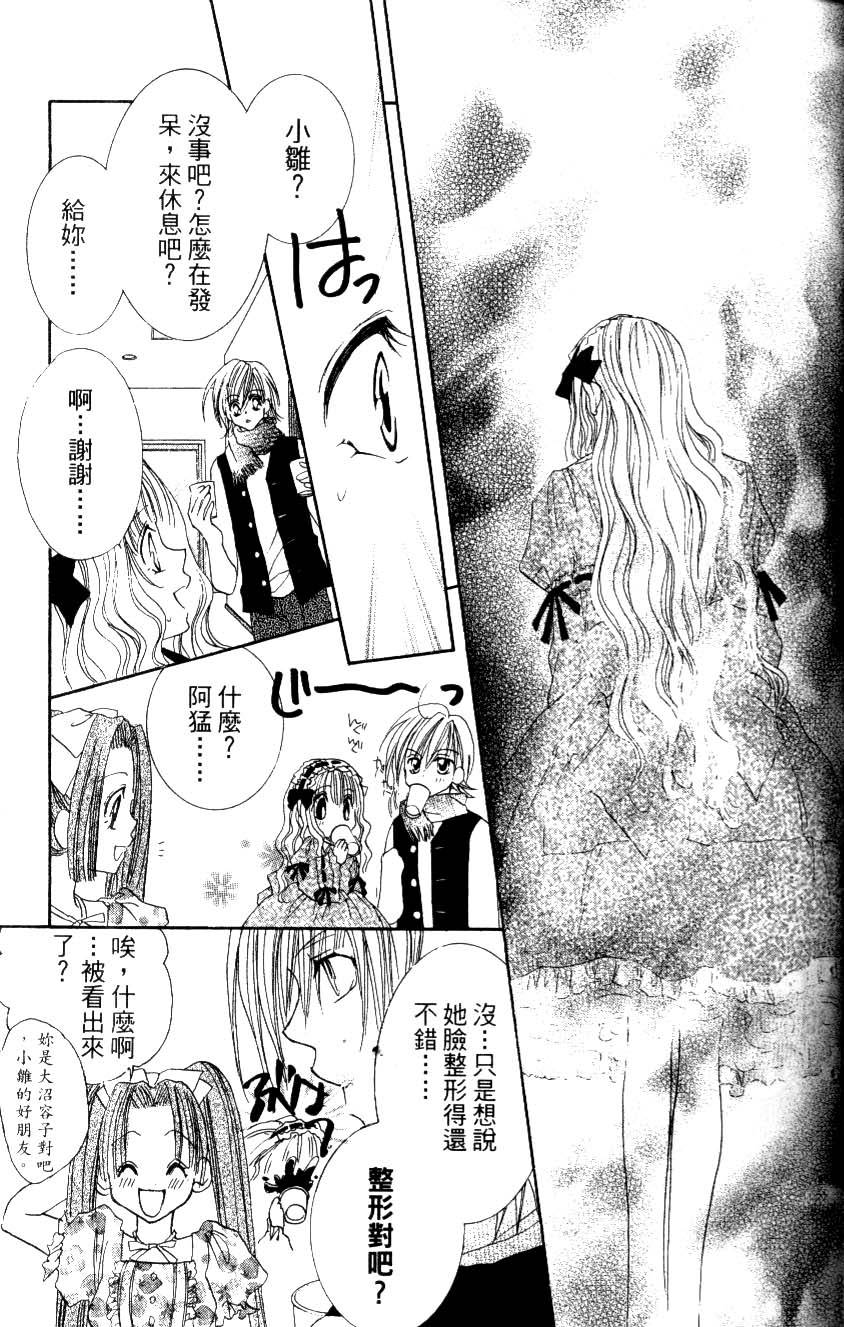第167页