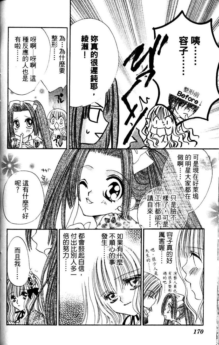 第168页