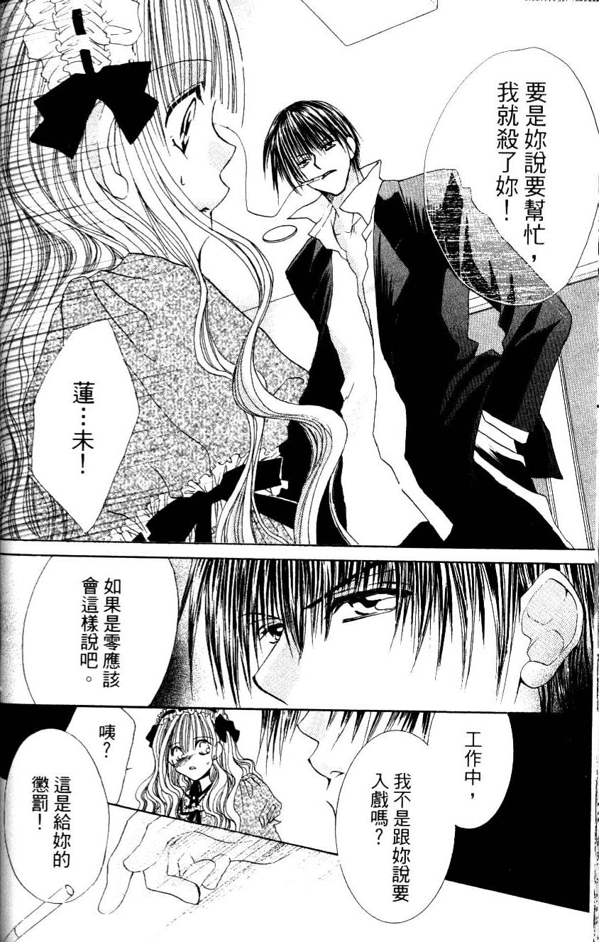 第170页
