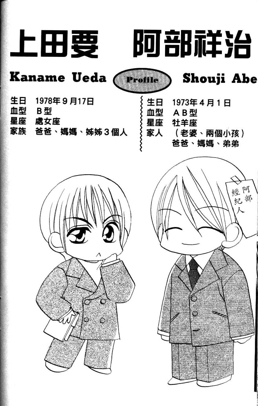 第172页