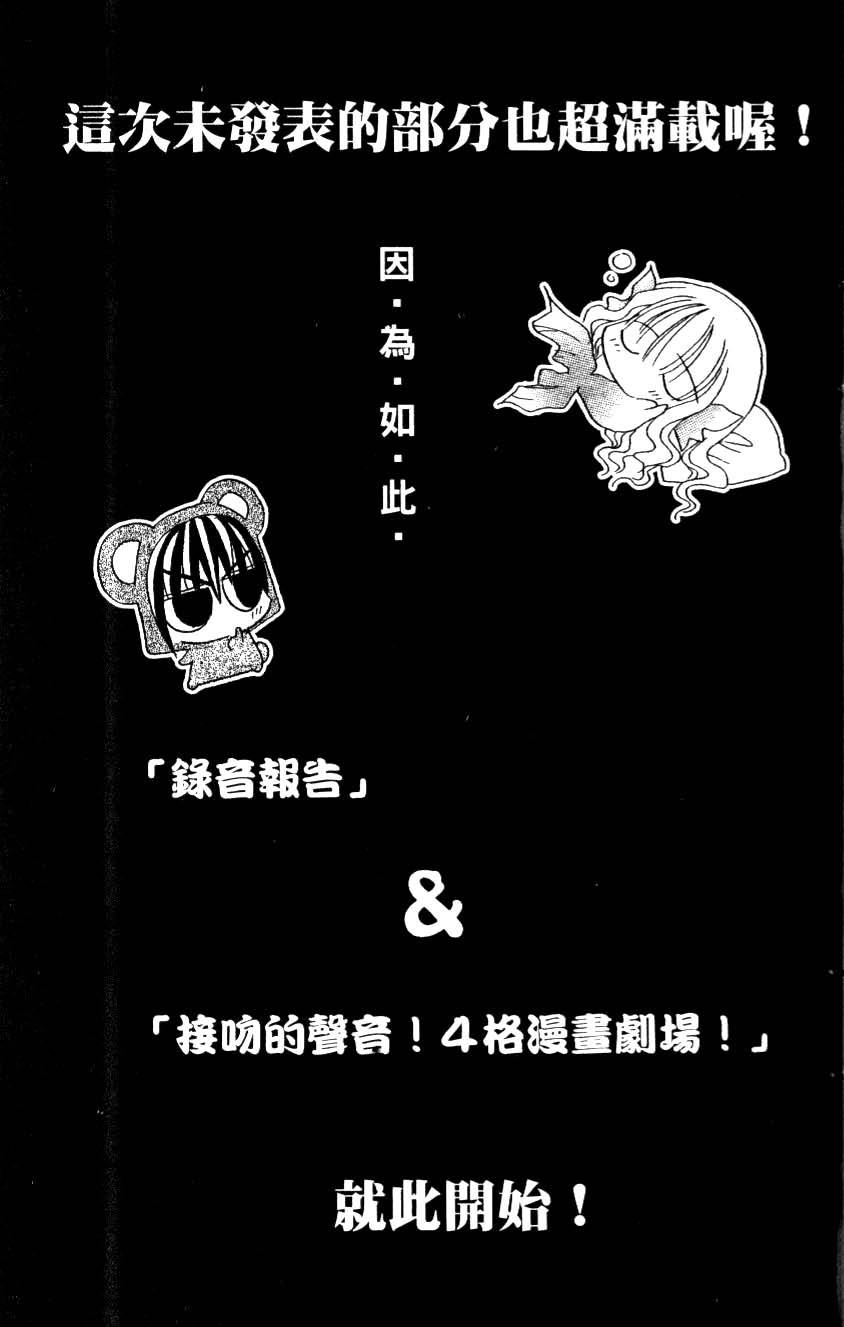 第173页