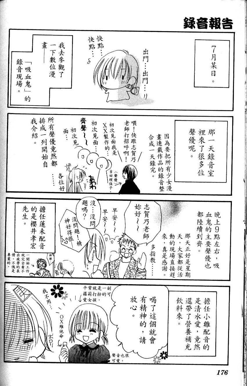 第174页