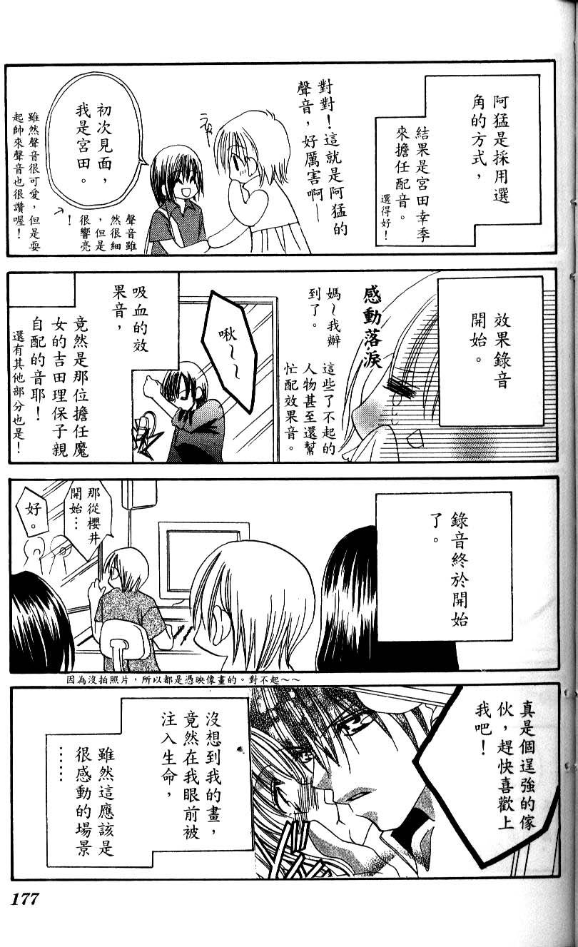 第175页