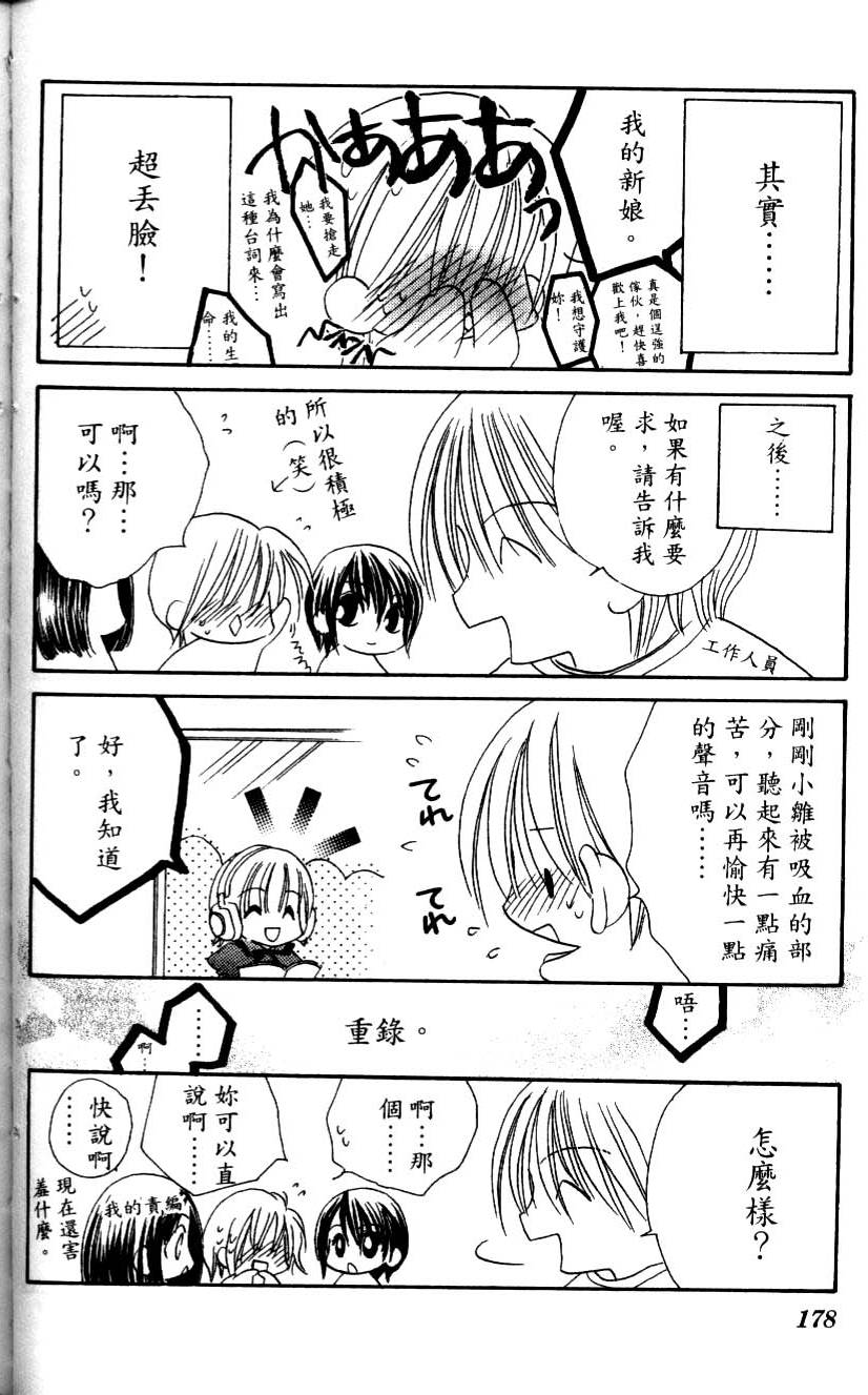 第176页
