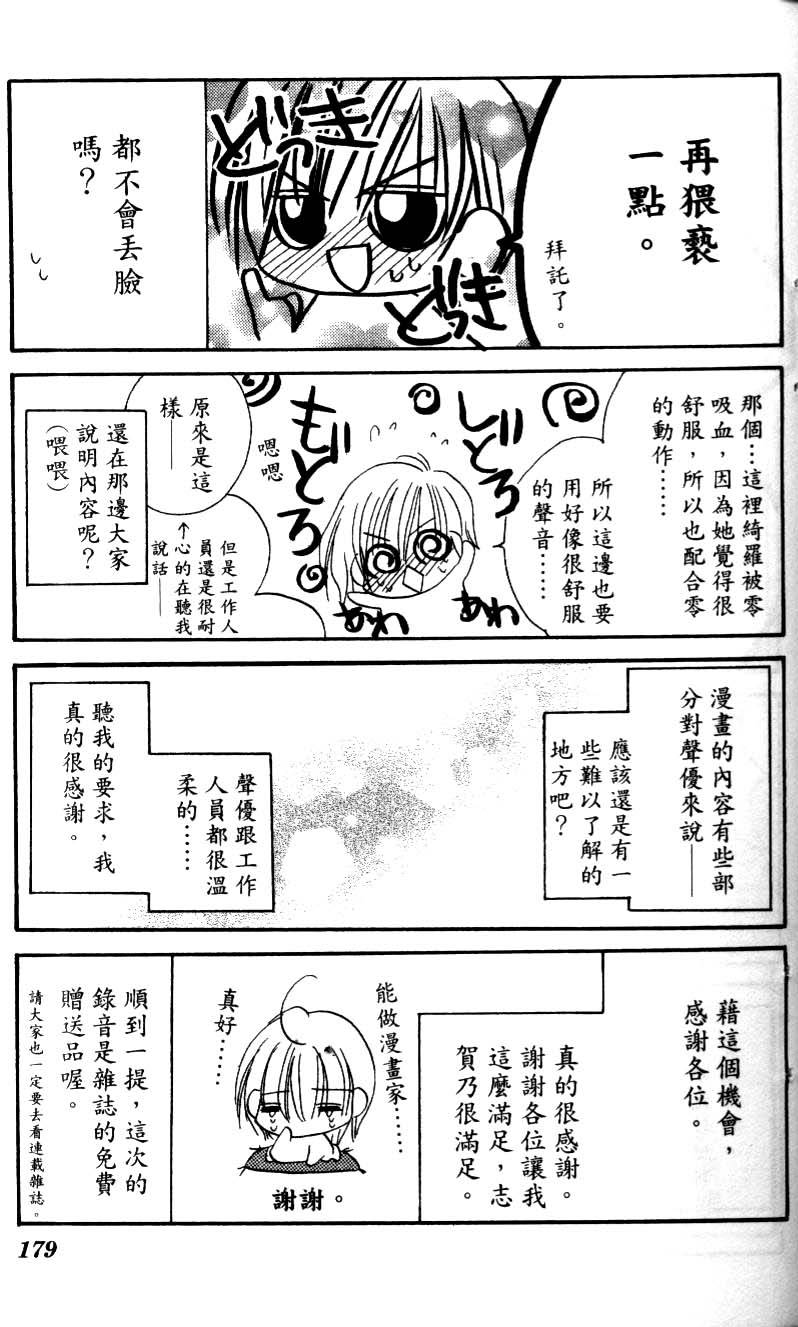 第177页
